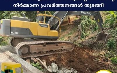മാരിയിൽ കലുങ്ക് പാലം അപ്രോച്ച് റോഡിന്റെ നിർമ്മാണ പ്രവർത്തനങ്ങൾ തുടങ്ങി.