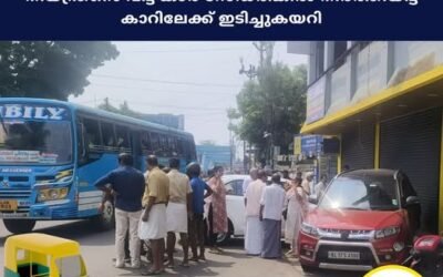 നിയന്ത്രണം വിട്ട കാർ റോഡരികിൽ നിർത്തിയിട്ട കാറിലേക്ക് ഇടിച്ചുകയറി