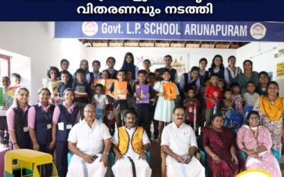 പഠന സാമഗ്രികളും ഫലവൃക്ഷ തൈ വിതരണവും നടത്തി